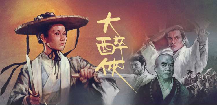 佩奇户外活动
