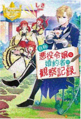 小猪佩奇去露营
